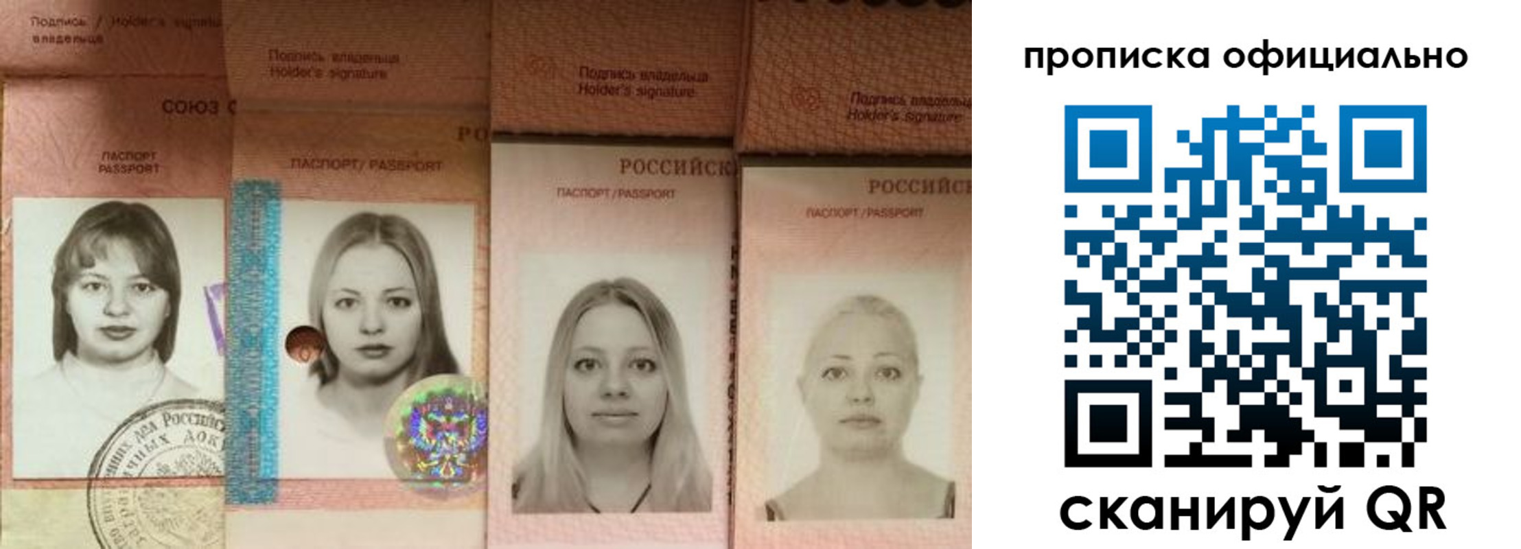 временная регистрация поиск в Бокситогорске