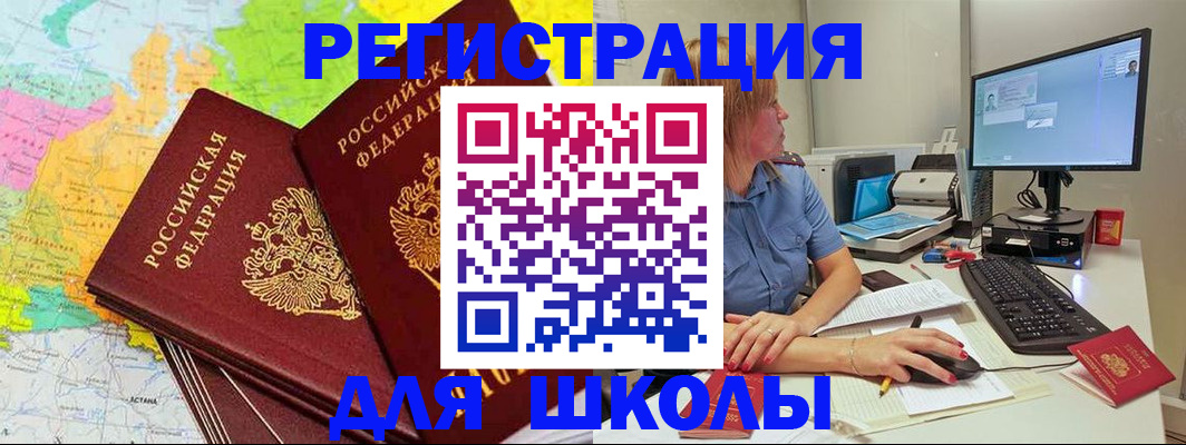 найти адрес прописки в Бокситогорске
