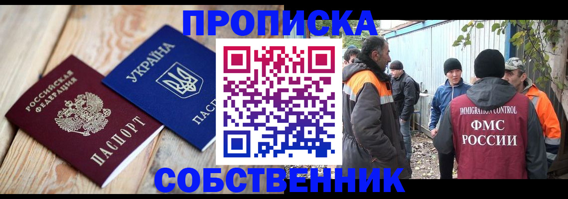 регистрация для дет. сада в Бокситогорске